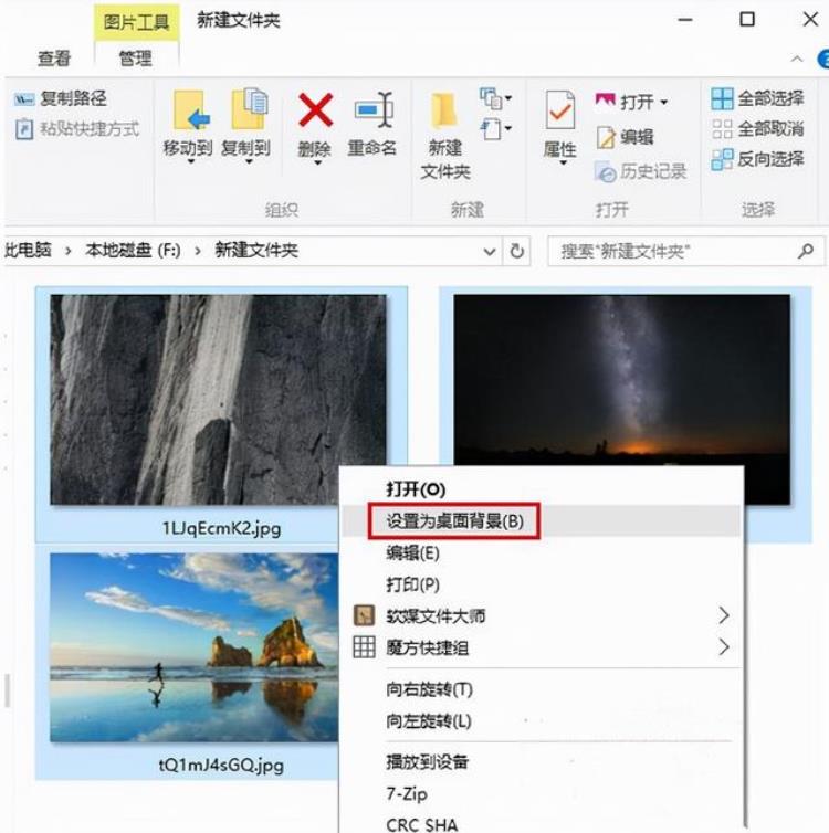 win10双屏幕怎么设置不同壁纸「Win10双屏怎么设置不一样壁纸Win10双屏设定不一样壁纸的方式」