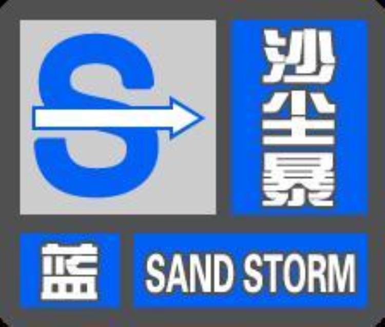 河北寒潮预警信号「寒潮来袭河北发布最新预警这周末天气如何→」