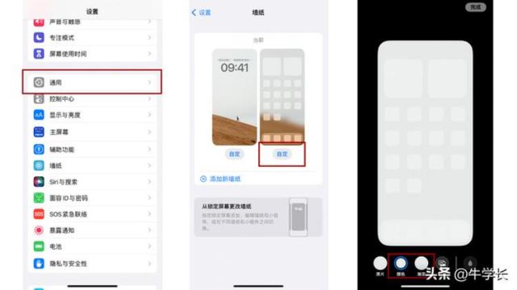 苹果图标下面的文字可以隐掉吗「iOS16图标文字阴影不显示的方法给大家安排上了」