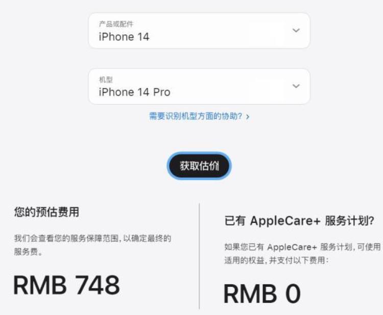 iphone手机涨价「今天起全线涨价用苹果手机的可能要多花钱了」