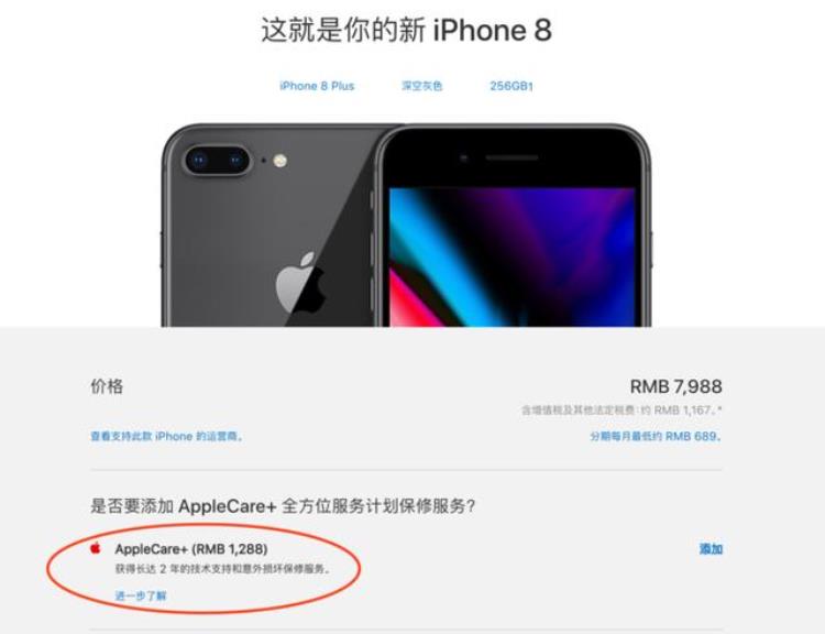 iphone6s换屏幕价格「iPhone6s以上全遭殃苹果换屏费用大涨网友感叹修不起」