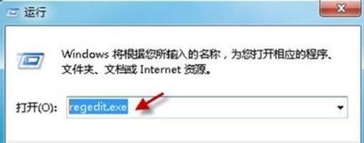 windows7改不了桌面背景「Win7系统不能修改壁纸怎么办桌面背景无法更改的解决办法」