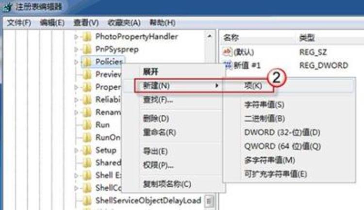 windows7改不了桌面背景「Win7系统不能修改壁纸怎么办桌面背景无法更改的解决办法」