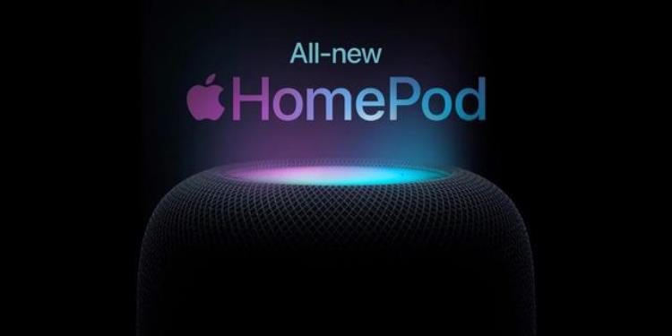 homepod 2代「下调500元苹果第二代HomePod并无新意」