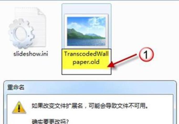 windows7改不了桌面背景「Win7系统不能修改壁纸怎么办桌面背景无法更改的解决办法」