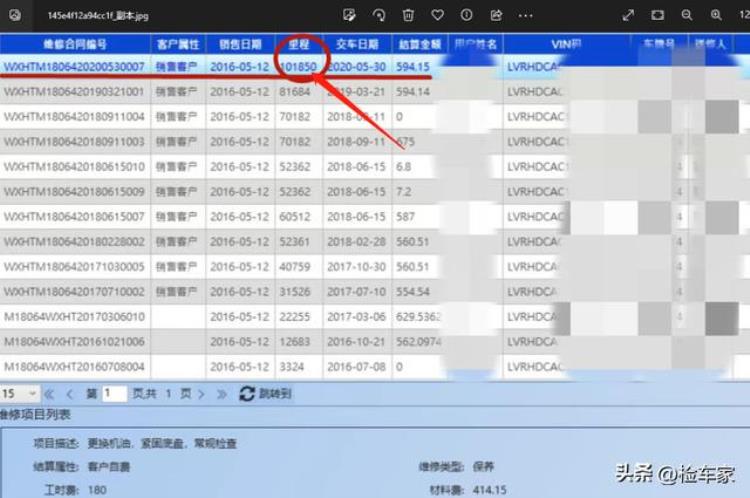 马自达cx5多少钱可以买的到?「个人卖家也玩套路这辆15款马自达CX5要价6万块能买吗」