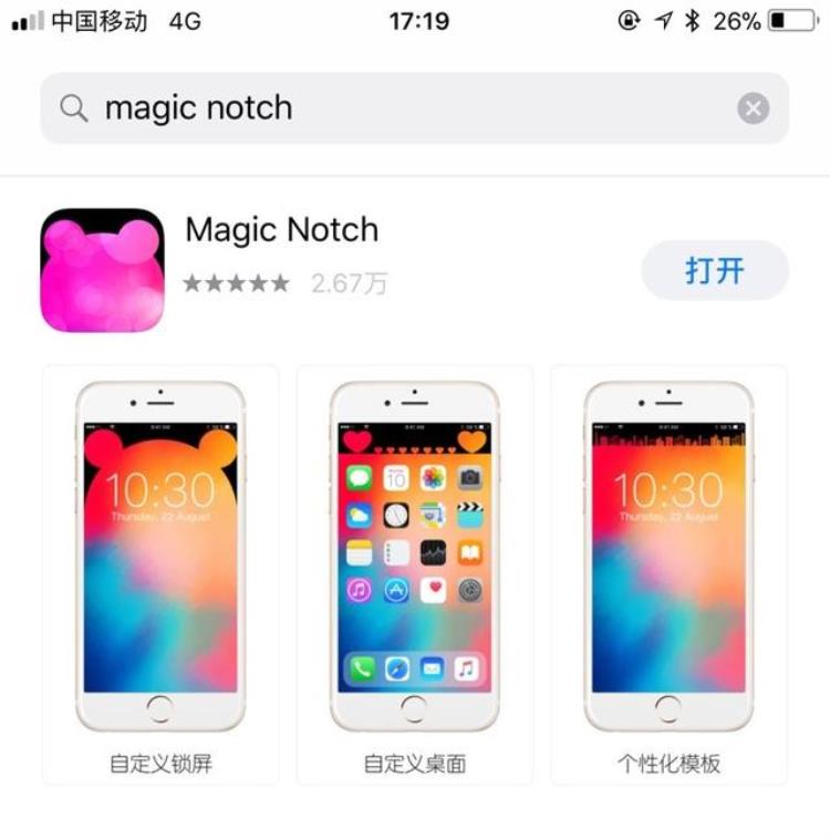 苹果耳朵壁纸app「看到这款iPhone耳朵壁纸应用手指颤抖了挺乖萌可爱」