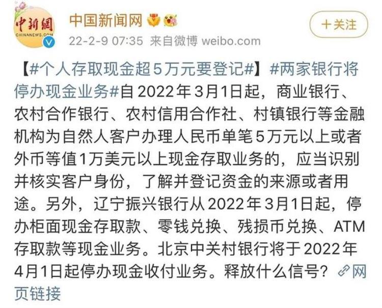 怕我被电信诈骗银行每天只让我转1000块钱「怕我被电信诈骗银行每天只让我转1000块钱」