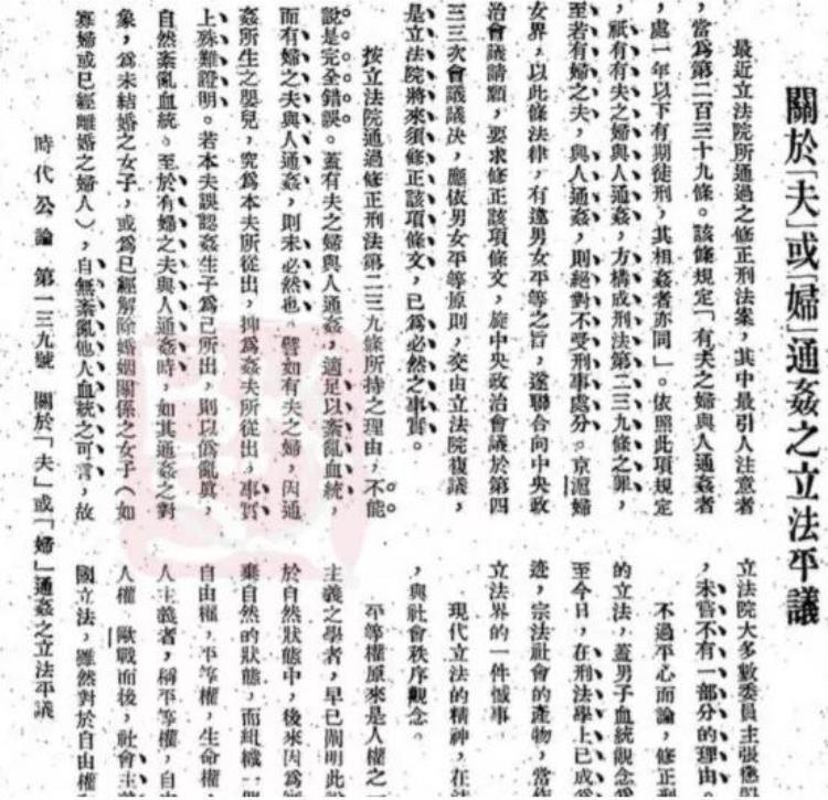 出轨不能作为离婚的理由「出轨不能当做离婚依据那结婚是为了什么」