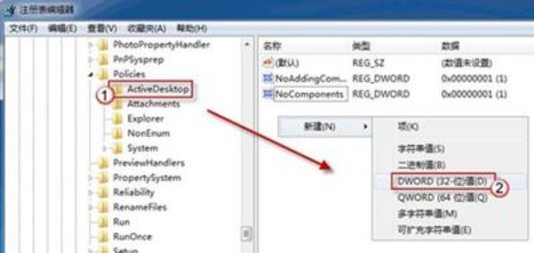 windows7改不了桌面背景「Win7系统不能修改壁纸怎么办桌面背景无法更改的解决办法」