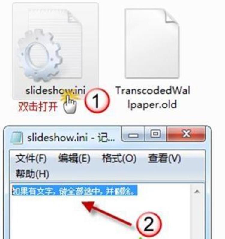 windows7改不了桌面背景「Win7系统不能修改壁纸怎么办桌面背景无法更改的解决办法」