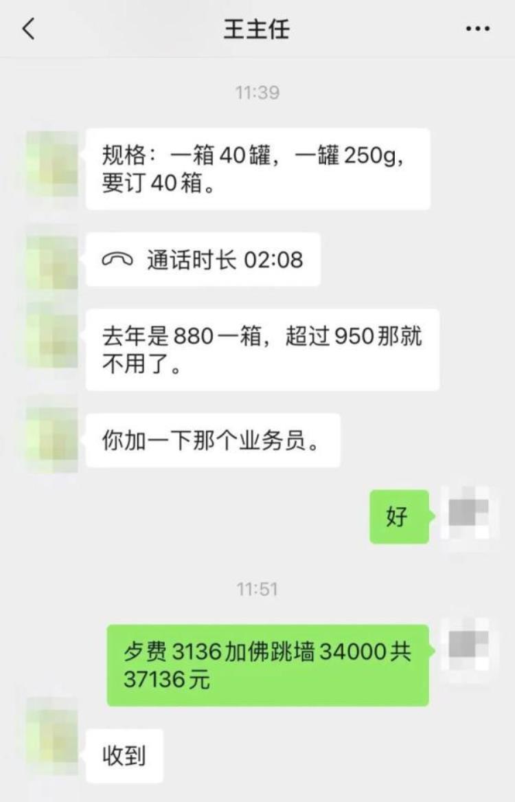 餐馆老板接了大单没想到竟倒贴上万元钱「餐馆老板接了大单没想到竟倒贴上万元」