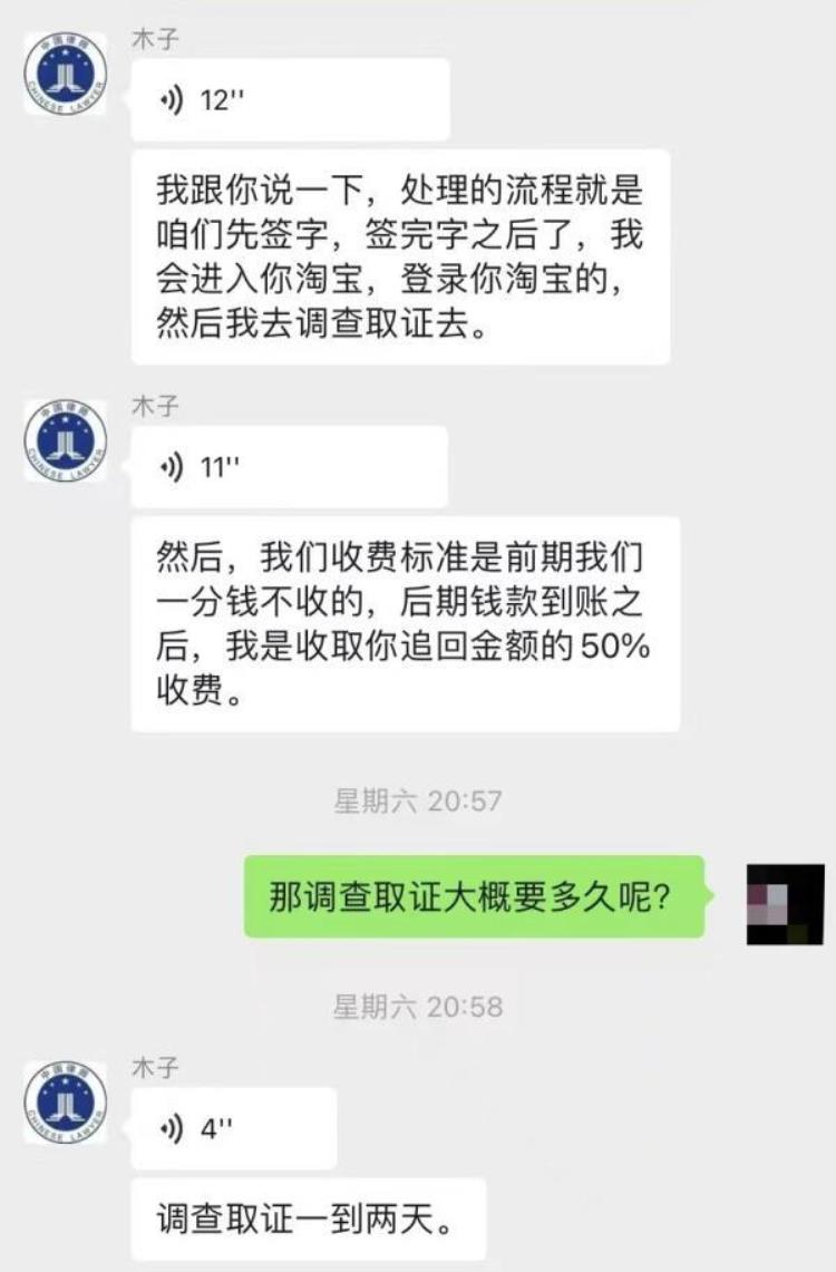 直播赌石除了他全部是托「赌石直播的秘密托不露面的主播和软件生成的分钱截图」