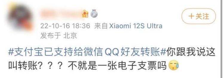 等了9年终于更新支付宝能给微信直接打钱吗「等了9年终于更新支付宝能给微信直接打钱」