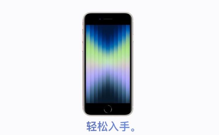 二手iphonese价格「iPhone11二手2518元iPhone12二手3499元iPhoneSE3真的值吗」