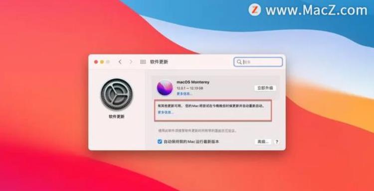 重启mac后停止更改壁纸的4种方法「重启Mac后停止更改壁纸的4种方法」