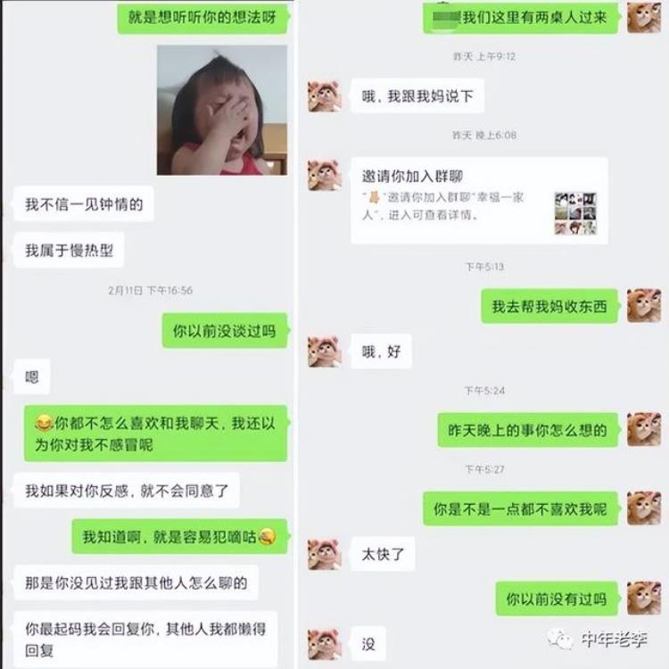 都已经订婚了,发现彼此不合适怎么办「和订婚对象谈不下去怎么办」