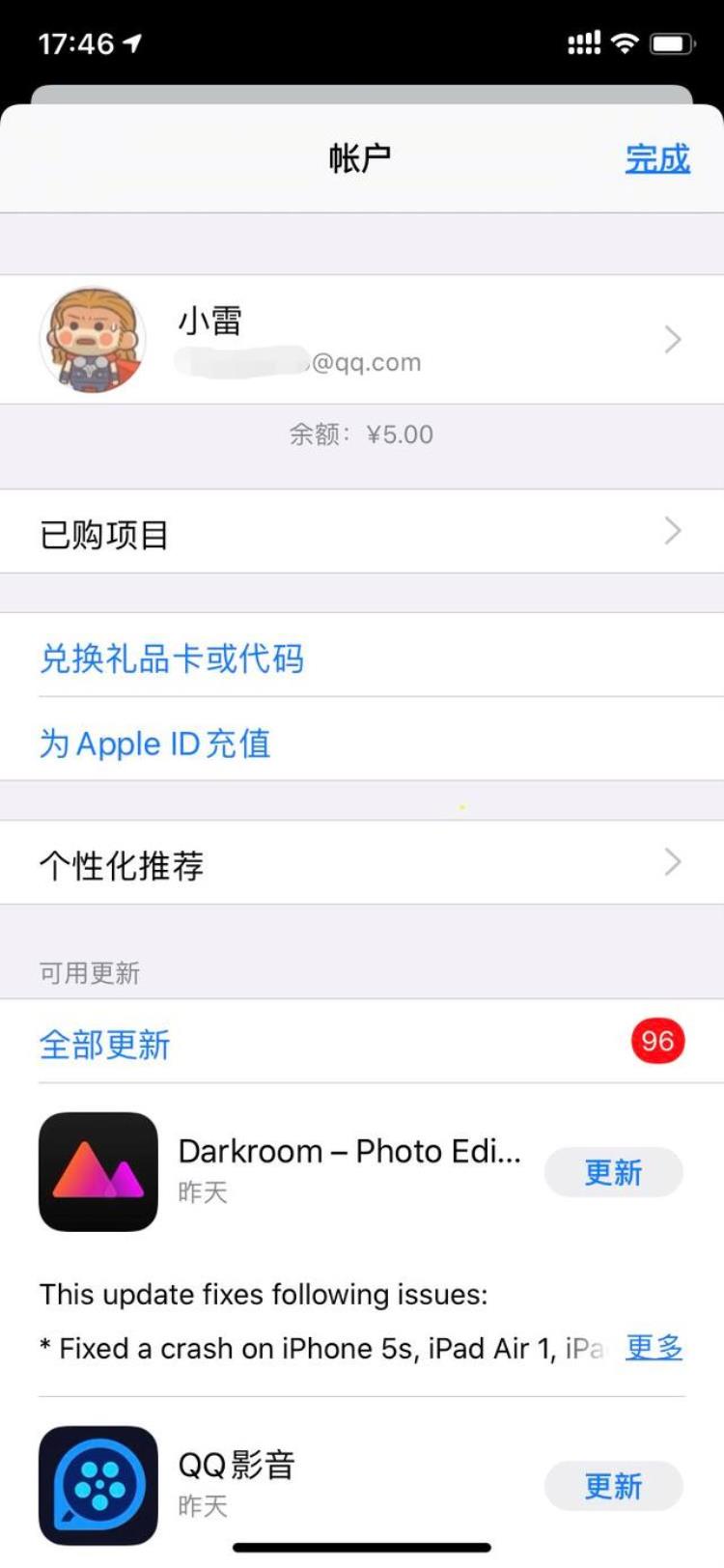 ios13又更新这重磅功能终于解禁了「iOS13又更新这重磅功能终于解禁」