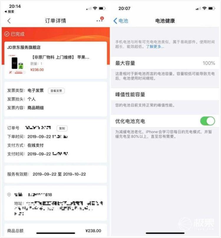 iphone修理屏幕多少钱「千元换屏100块搞定iPhone维修黑料多套路坑的老炮儿都哭了」