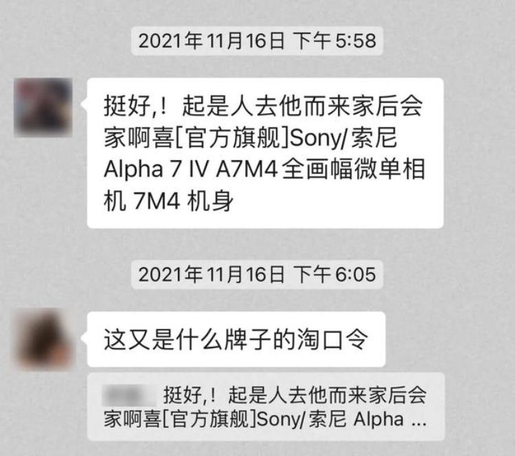 等了9年终于更新支付宝能给微信直接打钱吗「等了9年终于更新支付宝能给微信直接打钱」