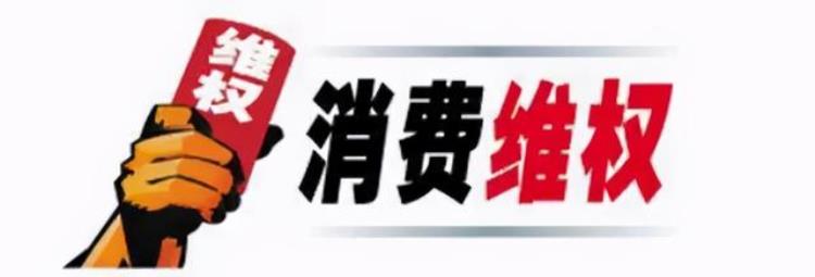 快递丢失赔偿案例「以案说法第37期快递丢失应索赔多少」