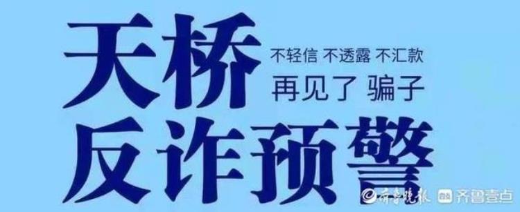 双十一退款提示「双十一过后警惕退款理赔诈骗女子没提供转账验证码还是被骗」