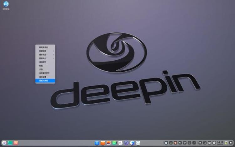 deepin 壁纸「deepin主题壁纸分享已上架应用商店」