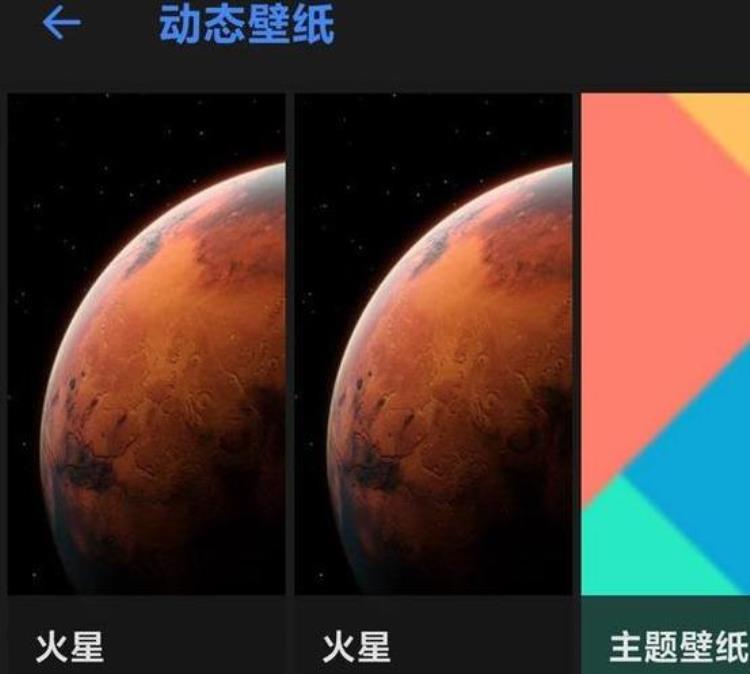 小米手机miui12超级壁纸怎么设置「自己动手让不被官方支持的小米手机用上MIUI12的超级壁纸」