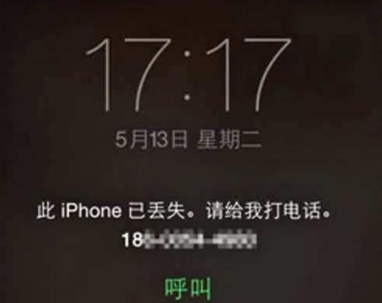 苹果id被锁怎么官解「iPhone用户必备技能教你ID被锁之后怎么免费官解」