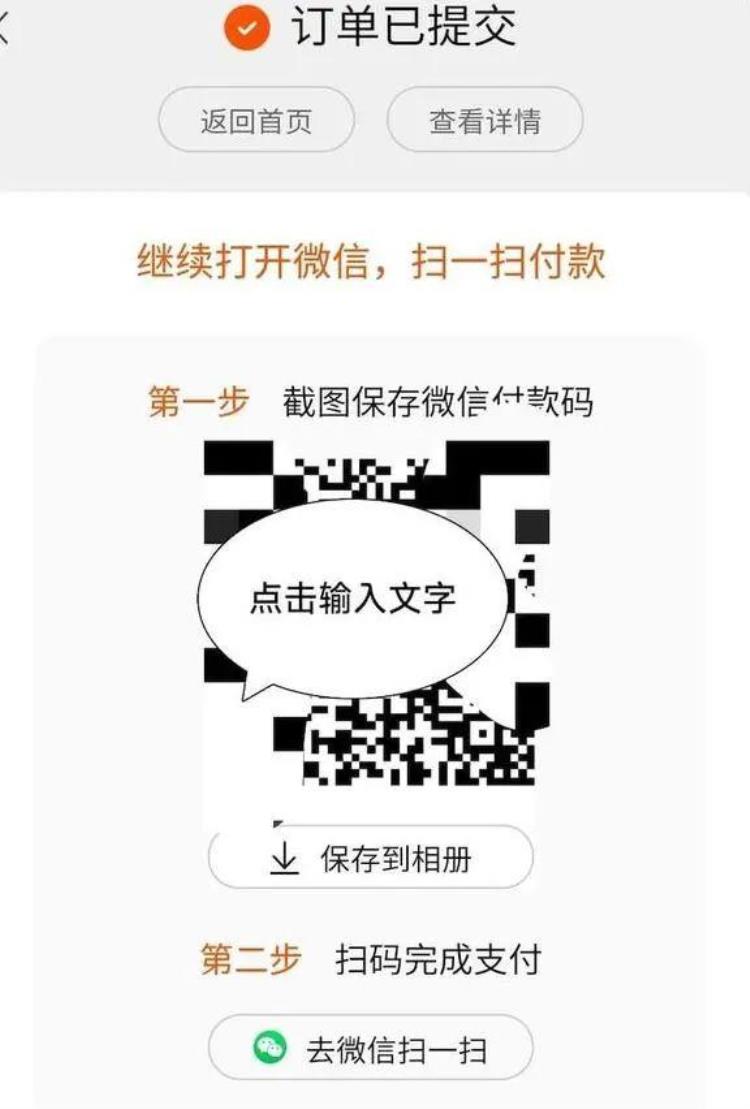 等了9年终于更新支付宝能给微信直接打钱吗「等了9年终于更新支付宝能给微信直接打钱」