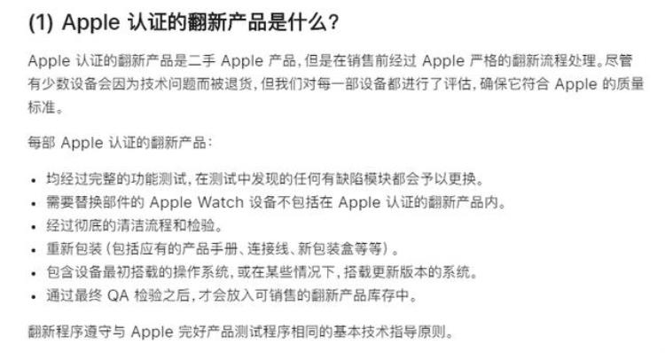 苹果官网开卖翻新版ipad最高便宜2000元吗「苹果官网开卖翻新版iPad最高便宜2000元」