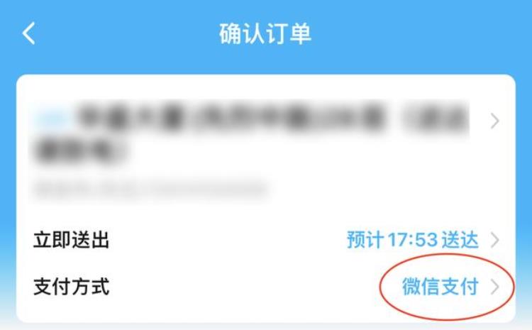 等了9年终于更新支付宝能给微信直接打钱吗「等了9年终于更新支付宝能给微信直接打钱」