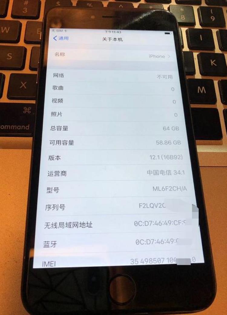 980元入手iPhone6sPlus64GB便宜只因两个缺点