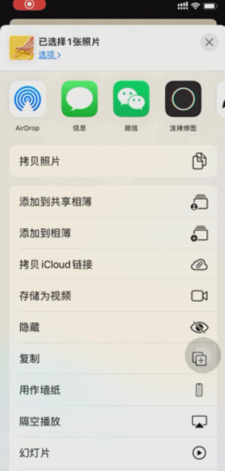 ios13又更新这重磅功能终于解禁了「iOS13又更新这重磅功能终于解禁」