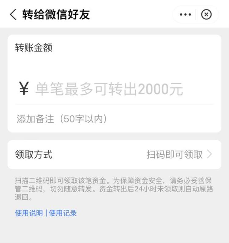 等了9年终于更新支付宝能给微信直接打钱吗「等了9年终于更新支付宝能给微信直接打钱」