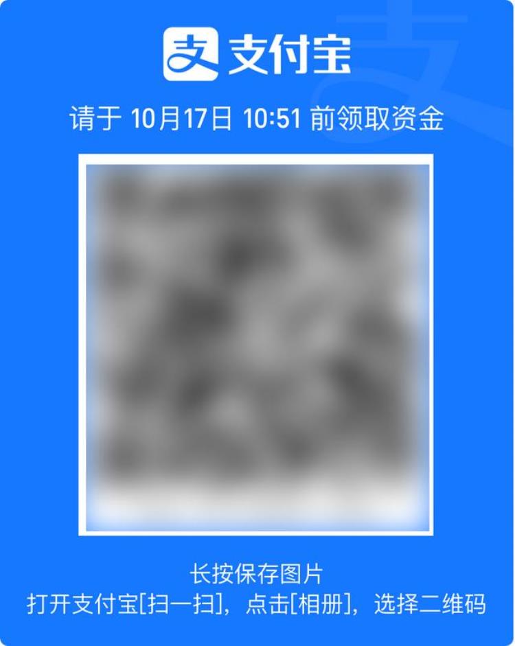 等了9年终于更新支付宝能给微信直接打钱吗「等了9年终于更新支付宝能给微信直接打钱」