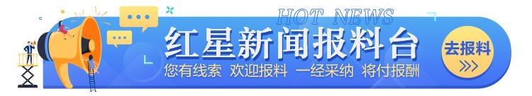 北京一公益基金会起诉三星法院终审判决三星不正当竞争赔偿10万元