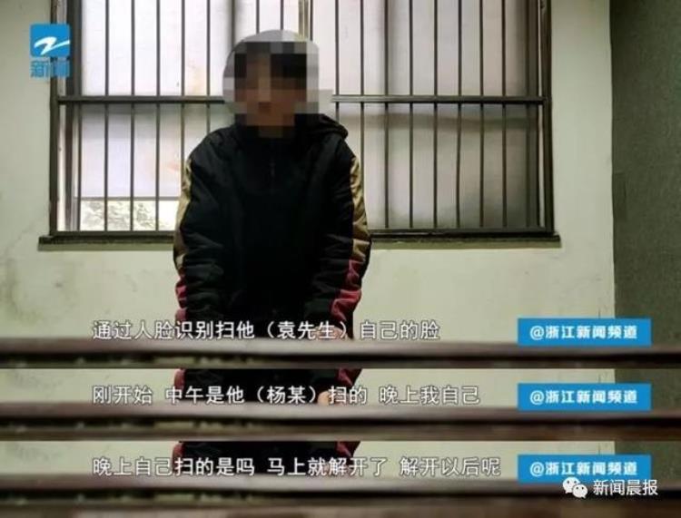 刷脸会不会被盗刷「最担心的事情发生了睡觉时被刷脸手机里面的钱不见了」