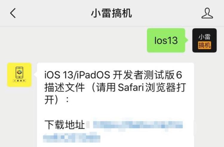 ios13又更新这重磅功能终于解禁了「iOS13又更新这重磅功能终于解禁」