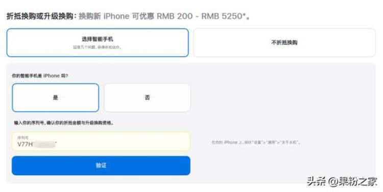 苹果国行置换「苹果骚操作iPhone国内置换价格大跌国外反涨」