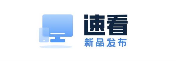 魅族20什么时候出「晚报未拆封初代iphone拍出63万美元/魅族20系列上架超前订」