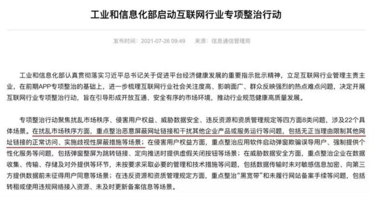 等了9年终于更新支付宝能给微信直接打钱吗「等了9年终于更新支付宝能给微信直接打钱」