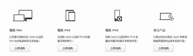 苹果6sp翻新机多少钱「苹果出售翻新iPhone6s16G版3382元你会买吗」