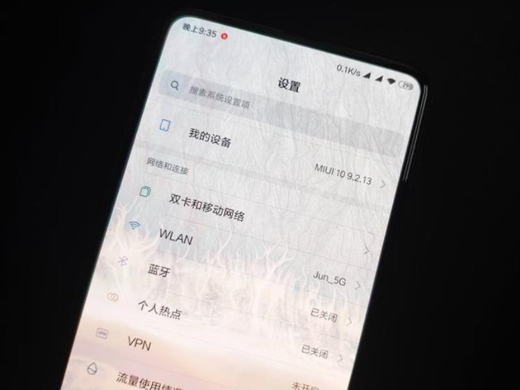 miui10修复状态栏无法修改bug透明壁纸功能已上线「MIUI10修复状态栏无法修改BUG透明壁纸功能已上线」