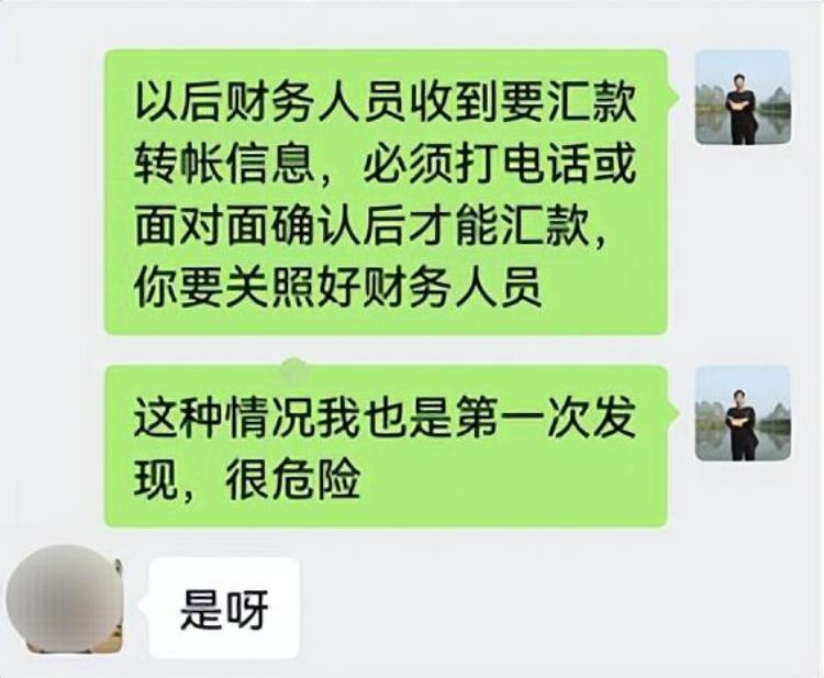 转账汇款前这件事别忘了做了怎么办「转账汇款前这件事别忘了做」