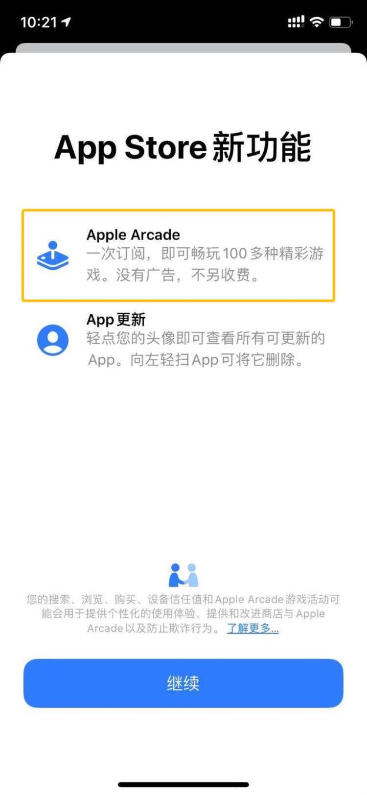 ios13又更新这重磅功能终于解禁了「iOS13又更新这重磅功能终于解禁」