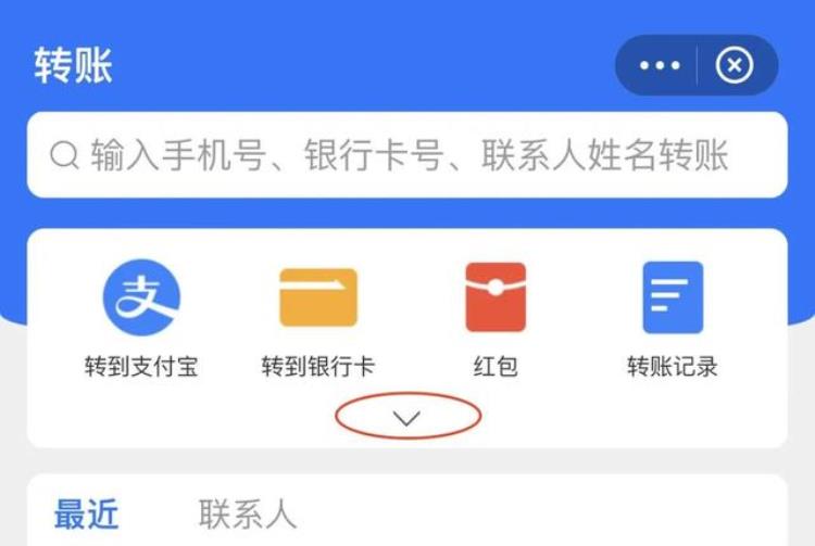 等了9年终于更新支付宝能给微信直接打钱吗「等了9年终于更新支付宝能给微信直接打钱」