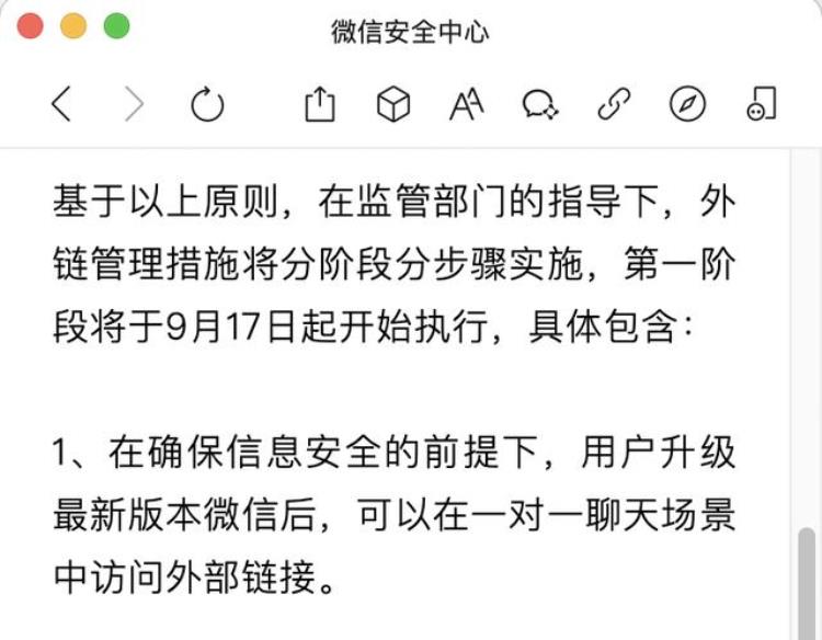 等了9年终于更新支付宝能给微信直接打钱吗「等了9年终于更新支付宝能给微信直接打钱」