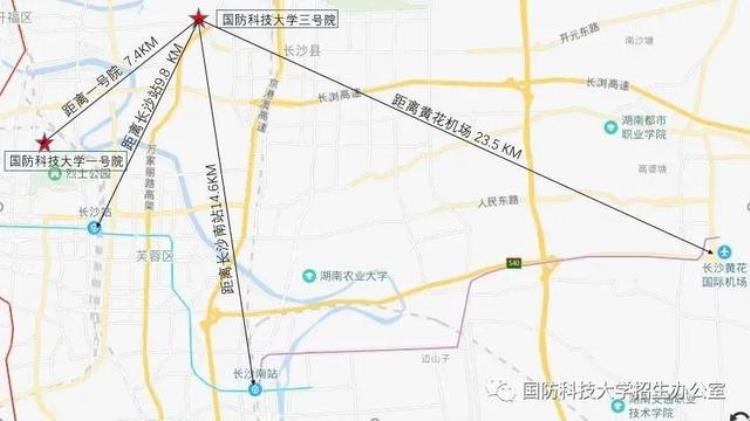 国防科技大学招生无军籍条件「国防科技大学2022级无军籍地方本科生报到指引」