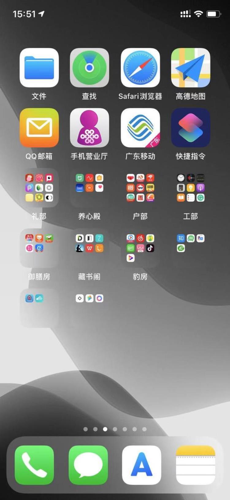 ios13又更新这重磅功能终于解禁了「iOS13又更新这重磅功能终于解禁」